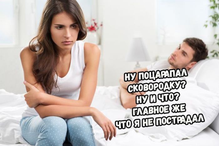 Что будет, если мужчины начнут вести себя, как женщины