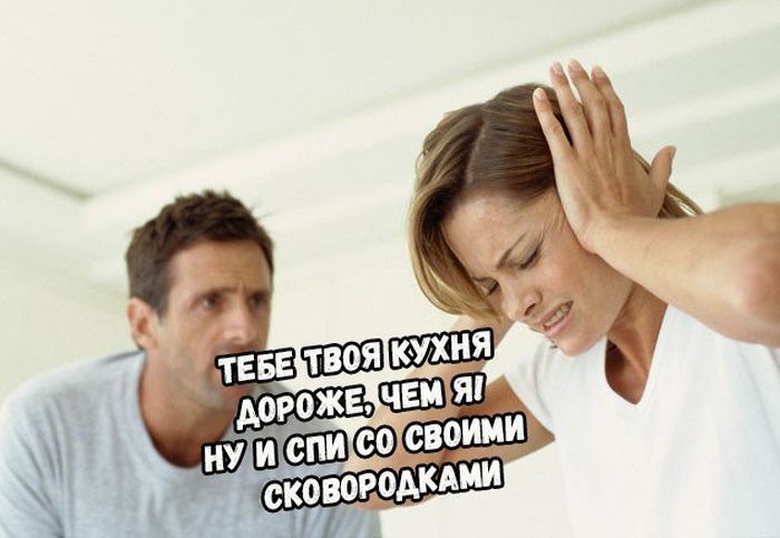 Что будет, если мужчины начнут вести себя, как женщины