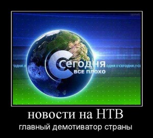 Существующие методы пропаганды Существующие методы пропаганды