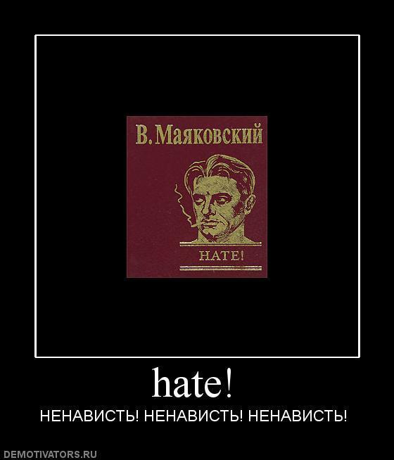 Демотиваторы (73 фото)