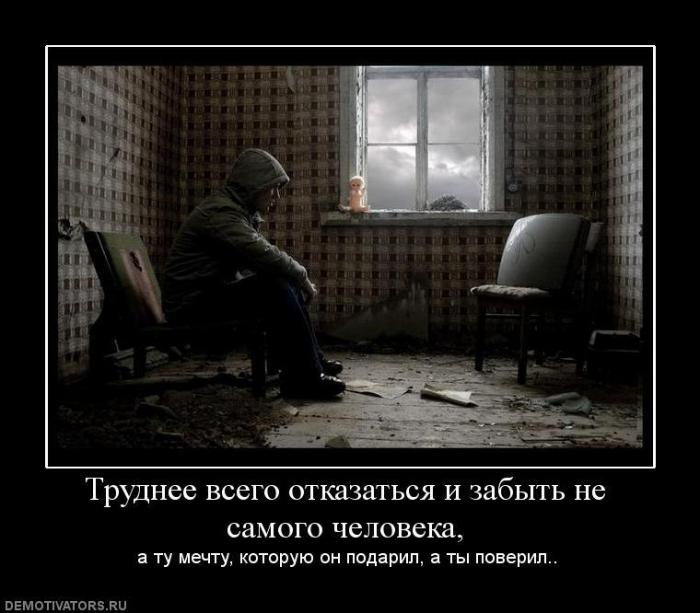 Демотиваторы (73 фото)