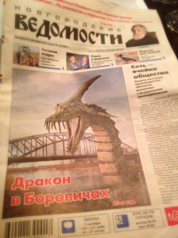 Прикольные картинки (45 фото)