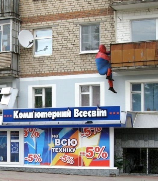 Только в России (52 фото)