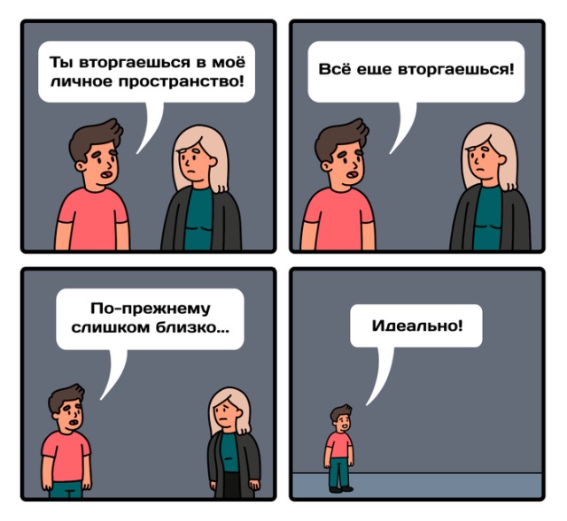 Смешные комиксы