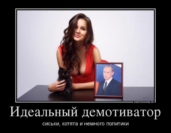 Демотиваторы (67 фото)