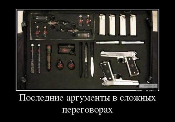 Демотиваторы (67 фото)