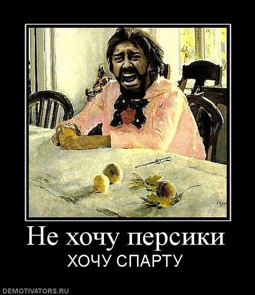 Демотиваторы (67 фото)
