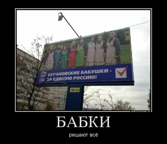 Демотиваторы (67 фото)