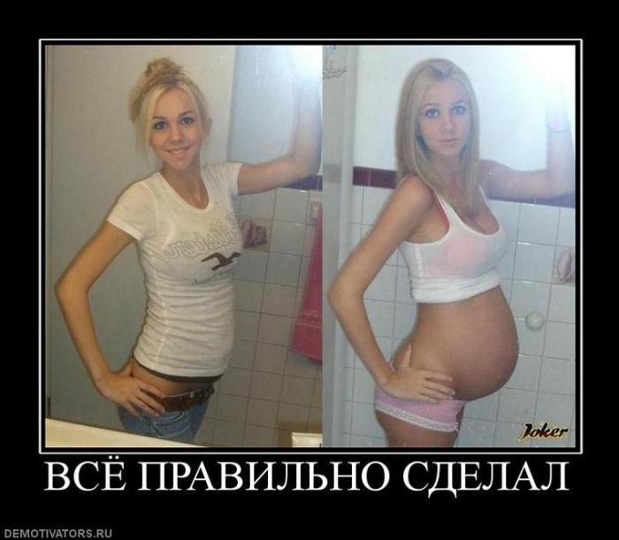 Демотиваторы (67 фото)