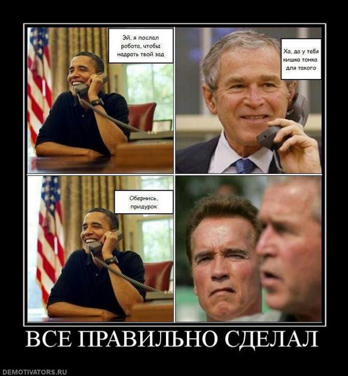 Демотиваторы (67 фото)