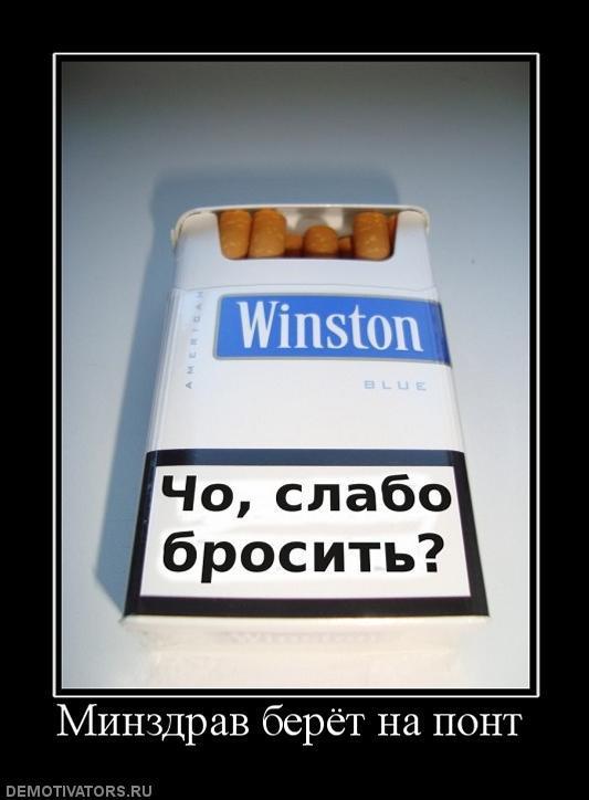 Демотиваторы (67 фото)