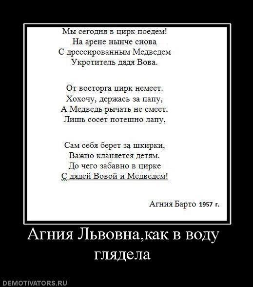 Демотиваторы (67 фото)