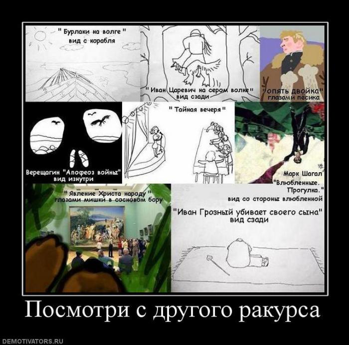 Демотиваторы (67 фото)