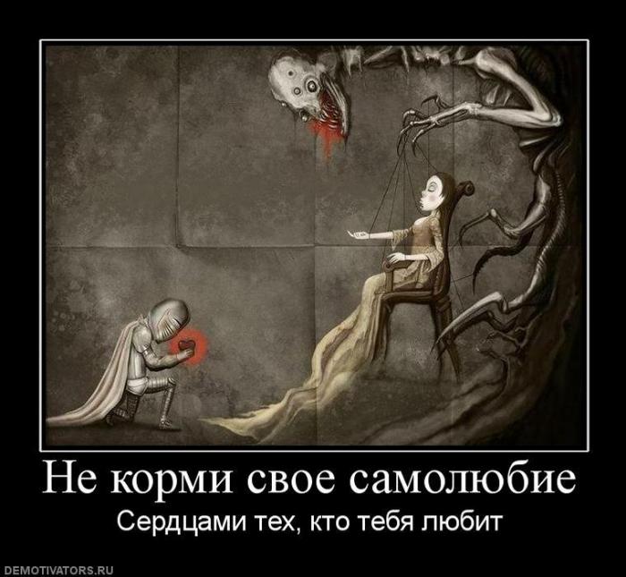 Демотиваторы (67 фото)