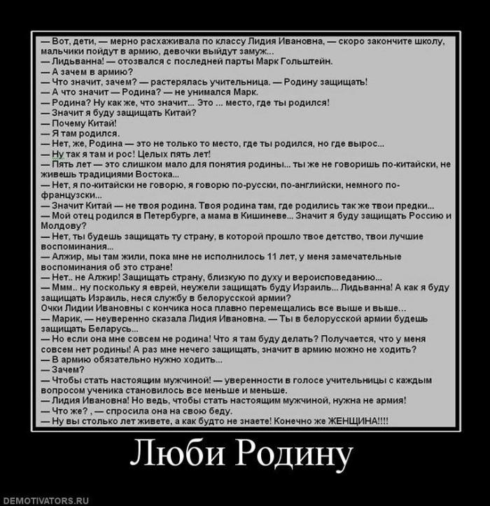 Демотиваторы (67 фото)