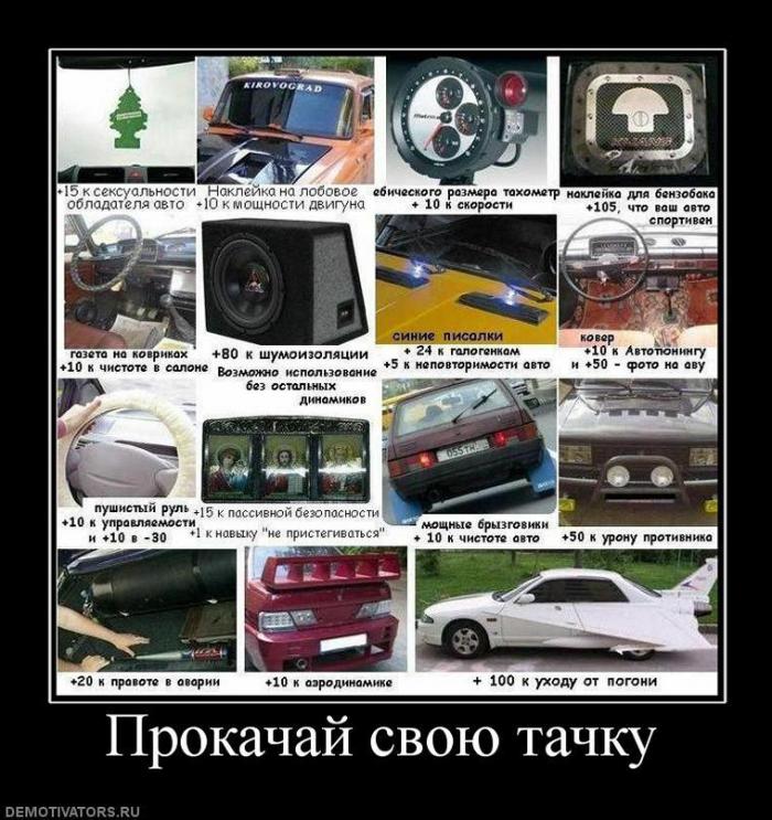 Демотиваторы (67 фото)
