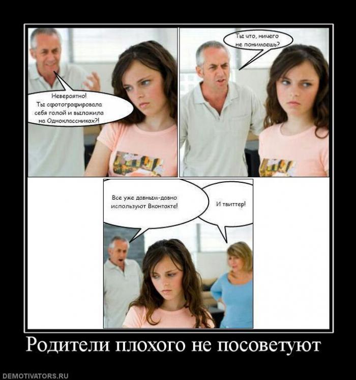 Демотиваторы (67 фото)