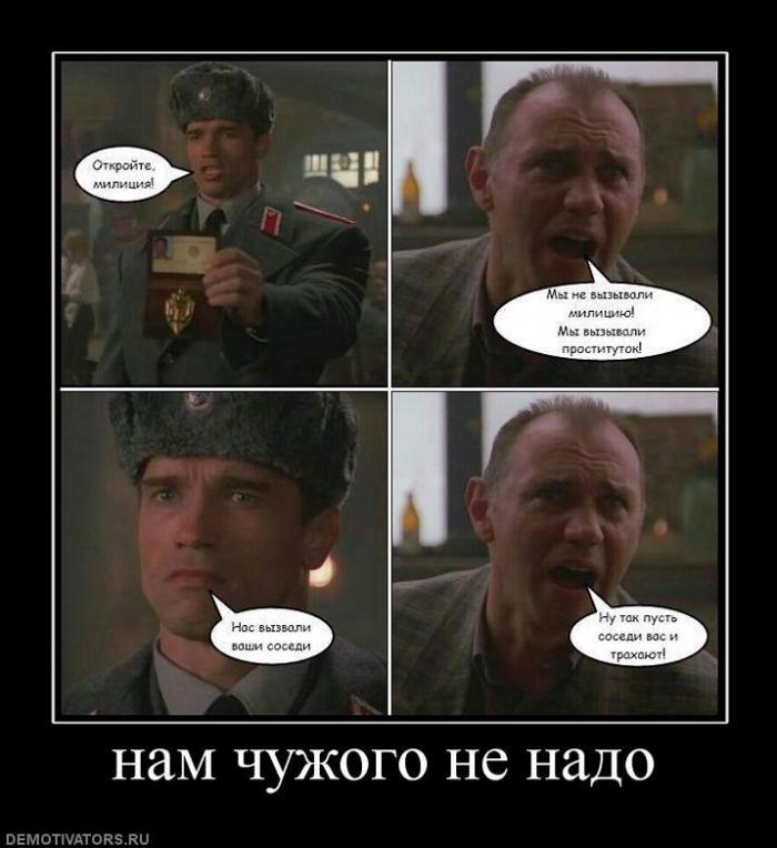 Демотиваторы (67 фото)