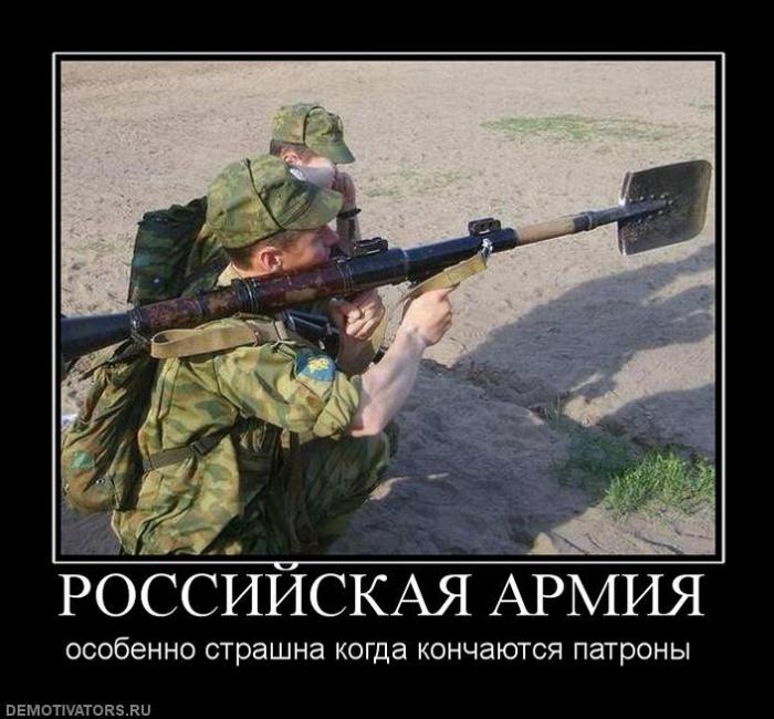 Демотиваторы (67 фото)