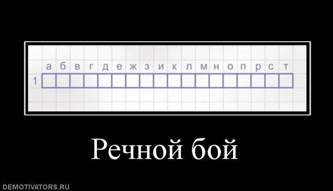 Демотиваторы (67 фото)