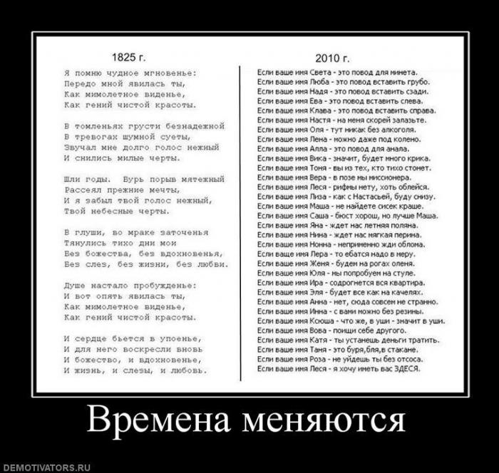 Демотиваторы (67 фото)
