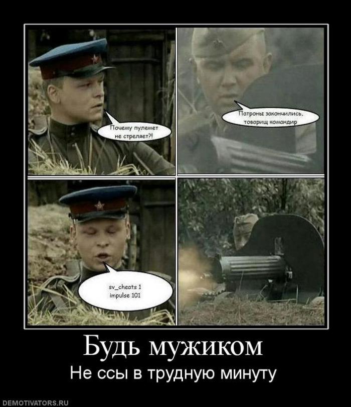Демотиваторы (67 фото)