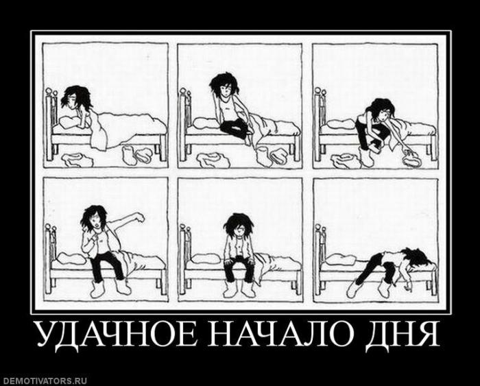 Демотиваторы (67 фото)