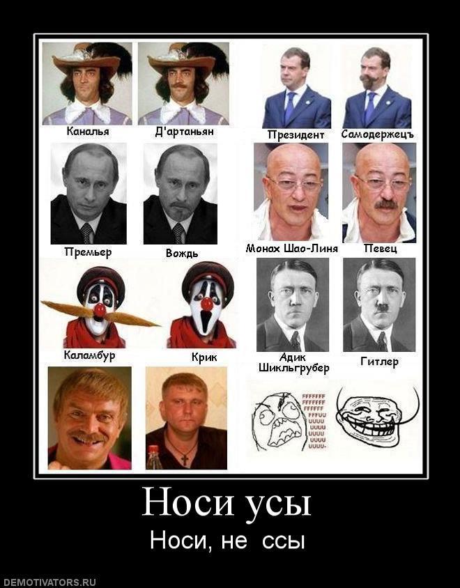 Демотиваторы (67 фото)