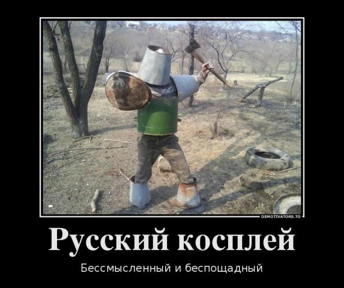Демотиваторы (67 фото)