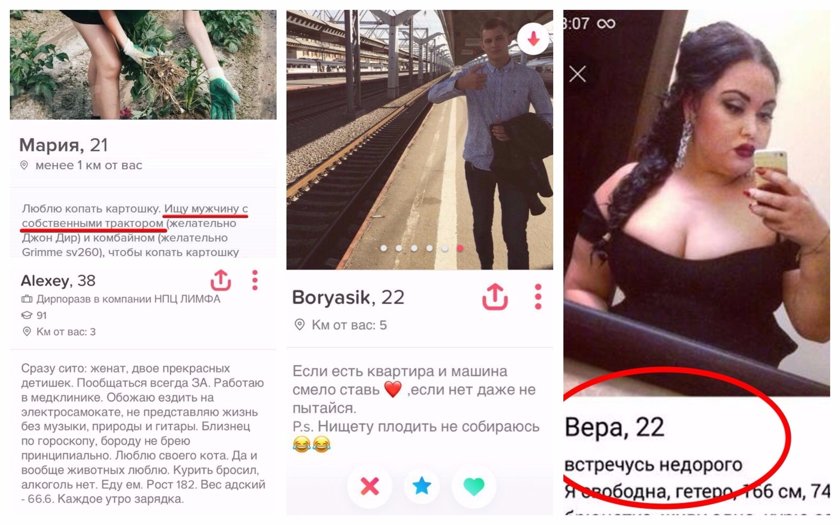 И богатого, и красивого, и чтоб любил! И другие идиотские требования при знакомстве И богатого, и красивого, и чтоб любил! И другие идиотские требования при знакомстве