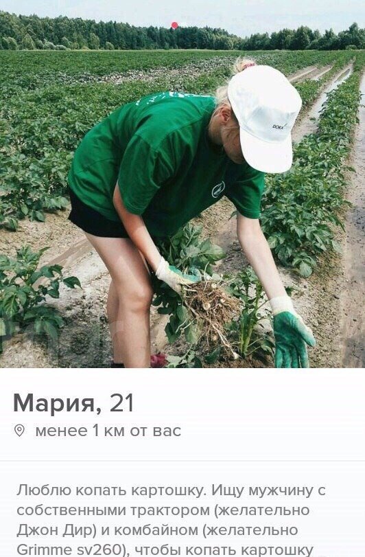 И богатого, и красивого, и чтоб любил! И другие идиотские требования при знакомстве И богатого, и красивого, и чтоб любил! И другие идиотские требования при знакомстве