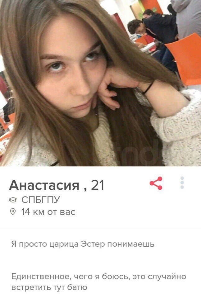 И богатого, и красивого, и чтоб любил! И другие идиотские требования при знакомстве И богатого, и красивого, и чтоб любил! И другие идиотские требования при знакомстве