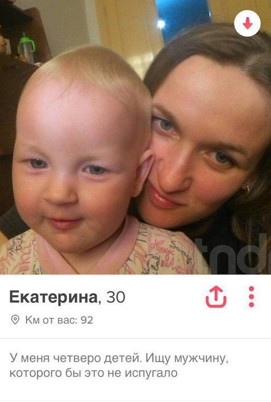 И богатого, и красивого, и чтоб любил! И другие идиотские требования при знакомстве И богатого, и красивого, и чтоб любил! И другие идиотские требования при знакомстве