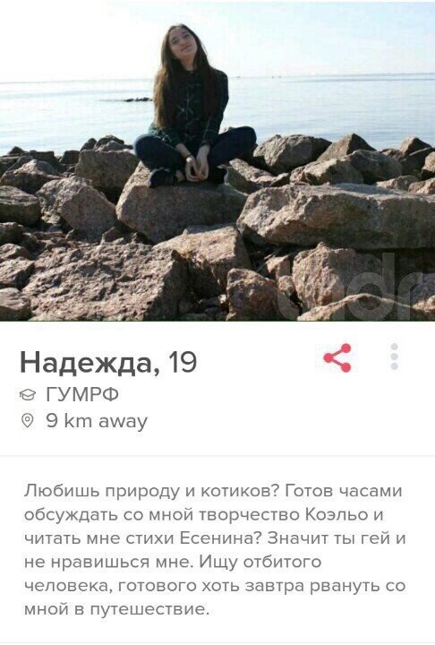 И богатого, и красивого, и чтоб любил! И другие идиотские требования при знакомстве И богатого, и красивого, и чтоб любил! И другие идиотские требования при знакомстве