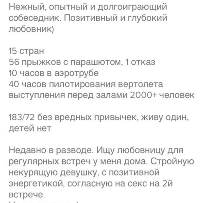 И богатого, и красивого, и чтоб любил! И другие идиотские требования при знакомстве И богатого, и красивого, и чтоб любил! И другие идиотские требования при знакомстве