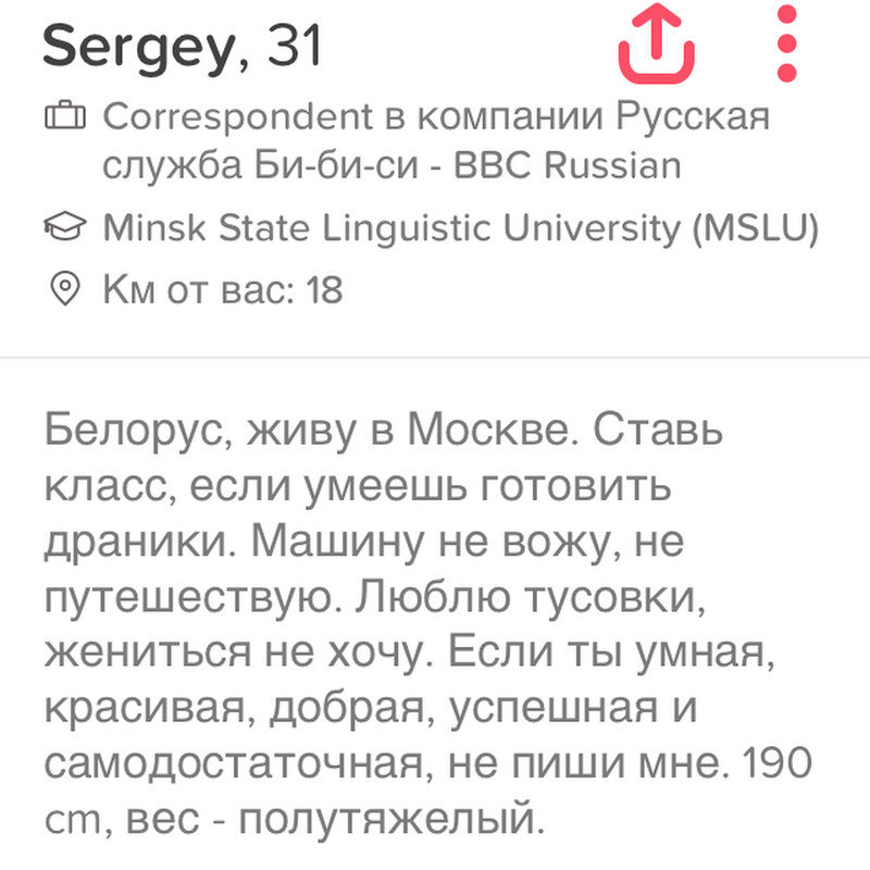 И богатого, и красивого, и чтоб любил! И другие идиотские требования при знакомстве И богатого, и красивого, и чтоб любил! И другие идиотские требования при знакомстве