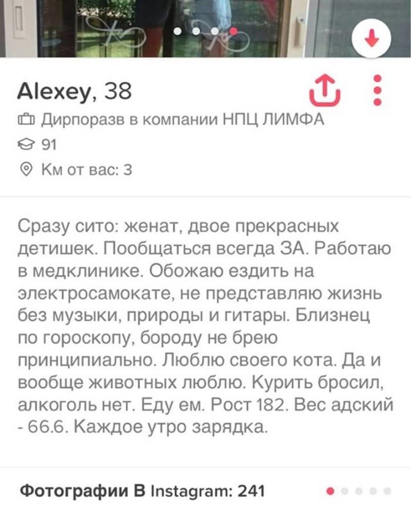 И богатого, и красивого, и чтоб любил! И другие идиотские требования при знакомстве И богатого, и красивого, и чтоб любил! И другие идиотские требования при знакомстве