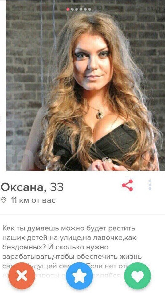 И богатого, и красивого, и чтоб любил! И другие идиотские требования при знакомстве И богатого, и красивого, и чтоб любил! И другие идиотские требования при знакомстве