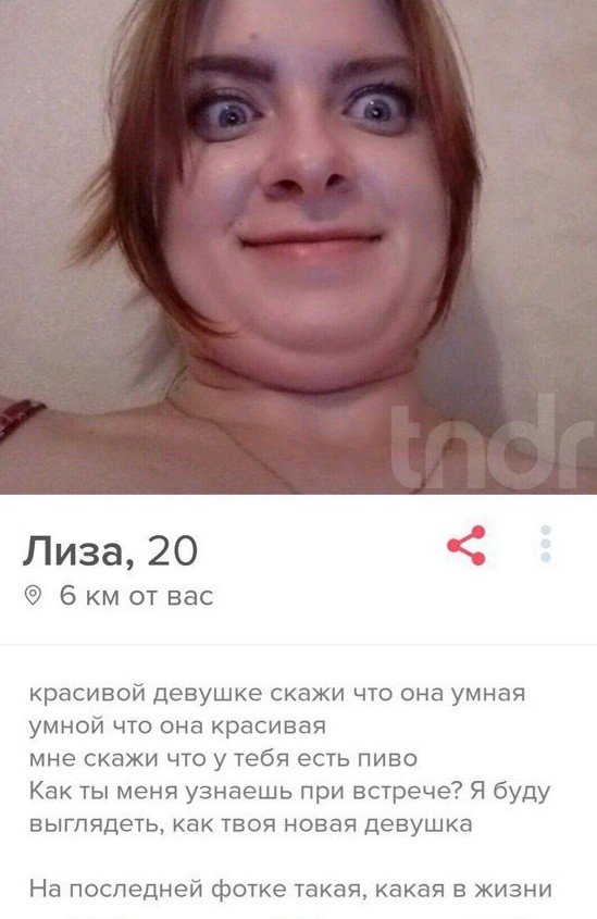И богатого, и красивого, и чтоб любил! И другие идиотские требования при знакомстве И богатого, и красивого, и чтоб любил! И другие идиотские требования при знакомстве