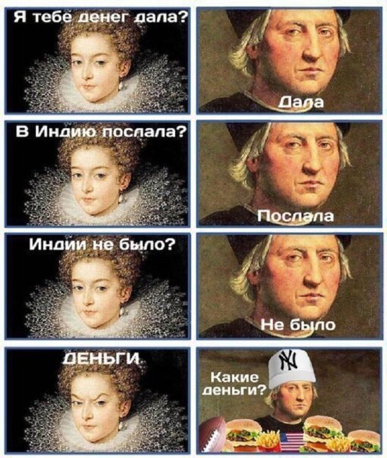 Смешные комиксы