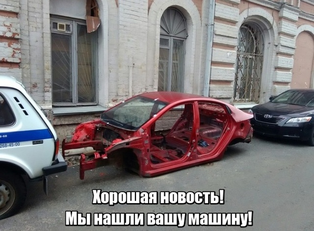 Прикольные картинки