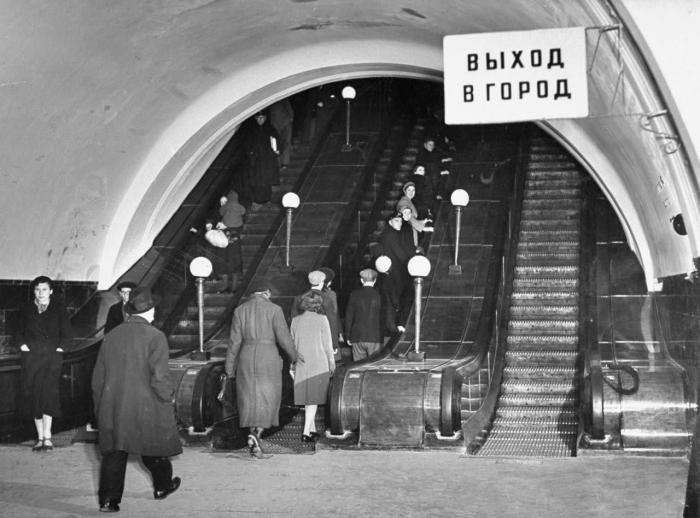 Москва летом 1941-го года Москва летом 1941-го года