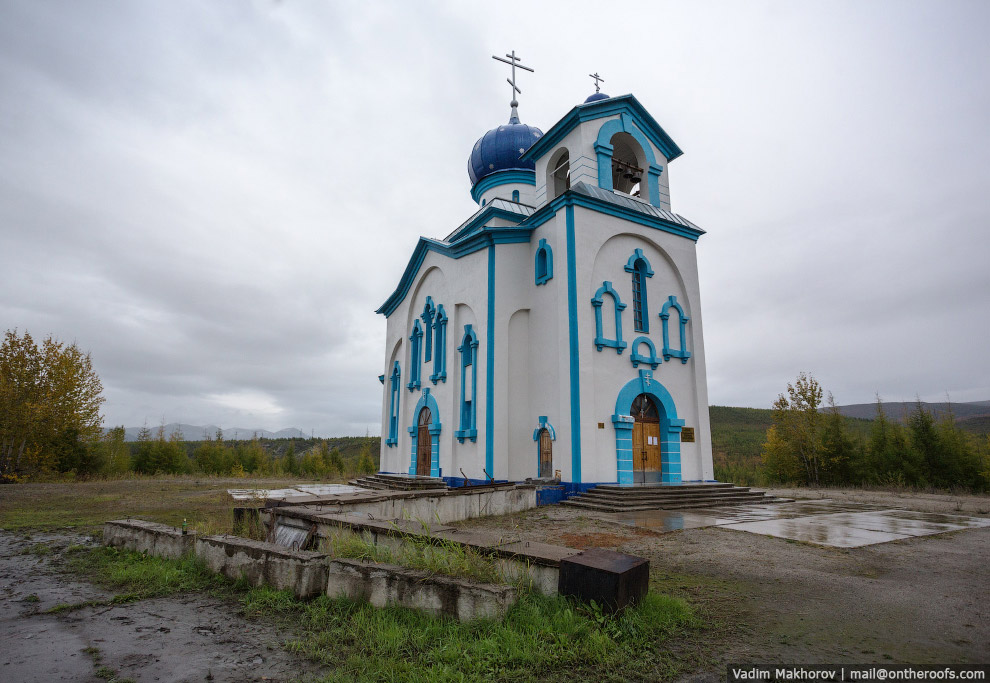 Колымская ГЭС
