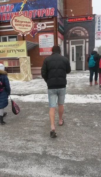Загадочная Россия