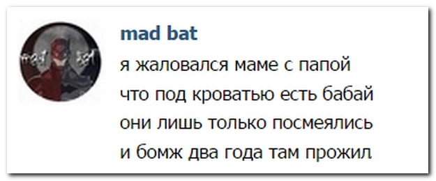 Смешные комментарии из социальных сетей