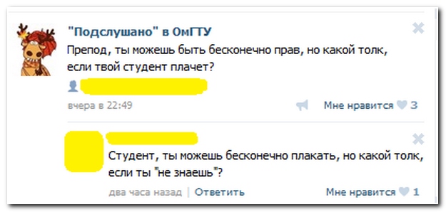 Смешные комментарии из социальных сетей