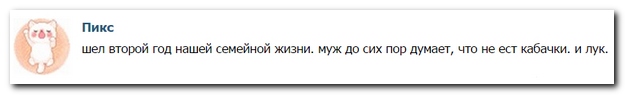 Смешные комментарии из социальных сетей