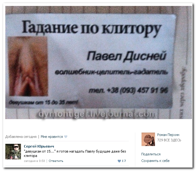 Смешные комментарии из социальных сетей