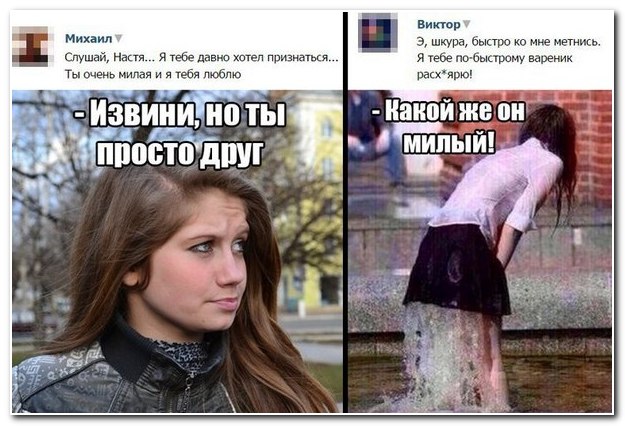 Смешные комментарии из социальных сетей