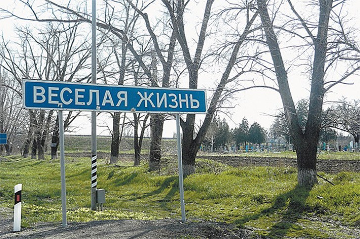 25 мест в России, где очень весело живется 25 мест в России, где очень весело живется